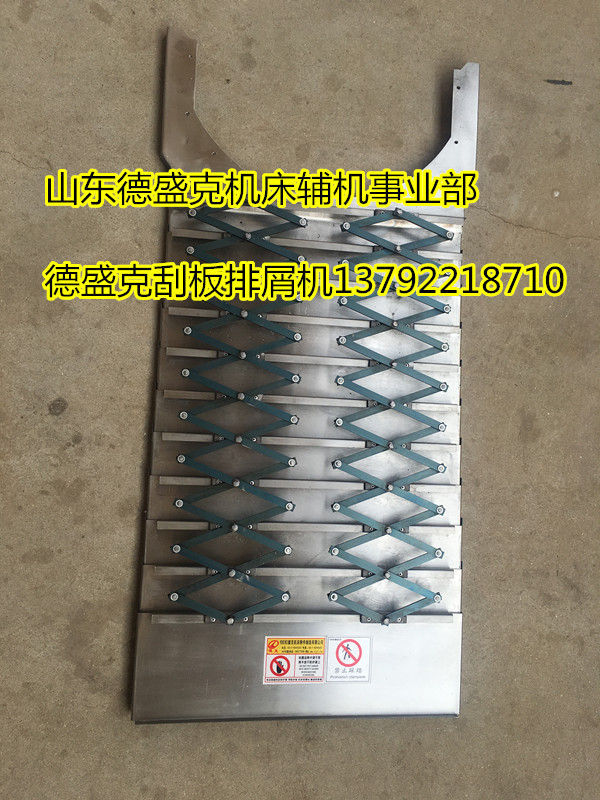 小巨人VCN510C機(jī)床導(dǎo)軌防護(hù)鈑金件
